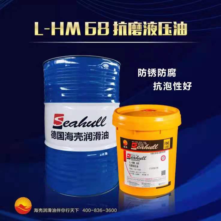 L-HM46抗磨液壓油（高壓）